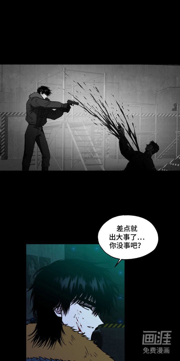 第5章：清理区域