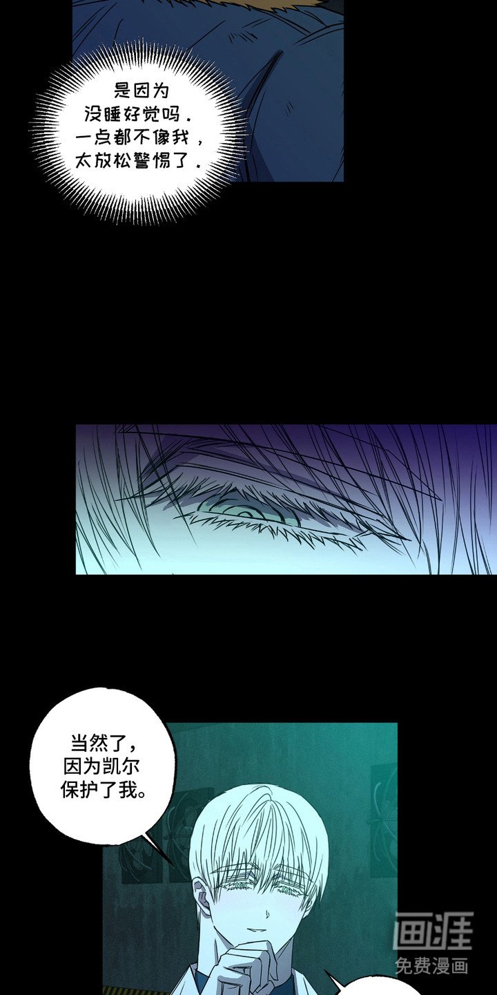 第5章：清理区域