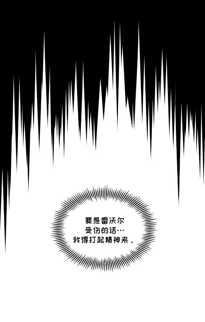 第5章：清理区域