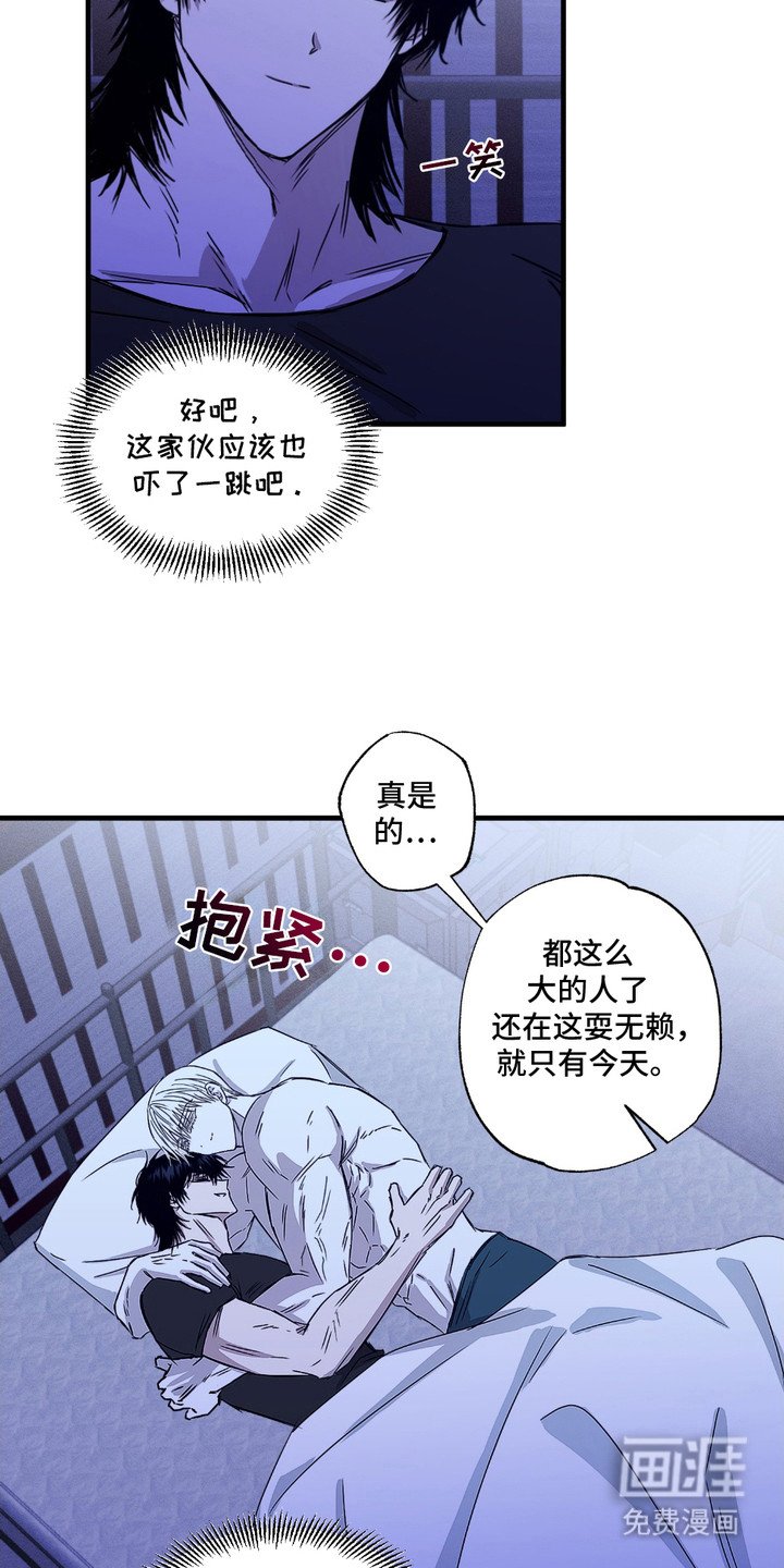 第6章： 愁眉苦脸
