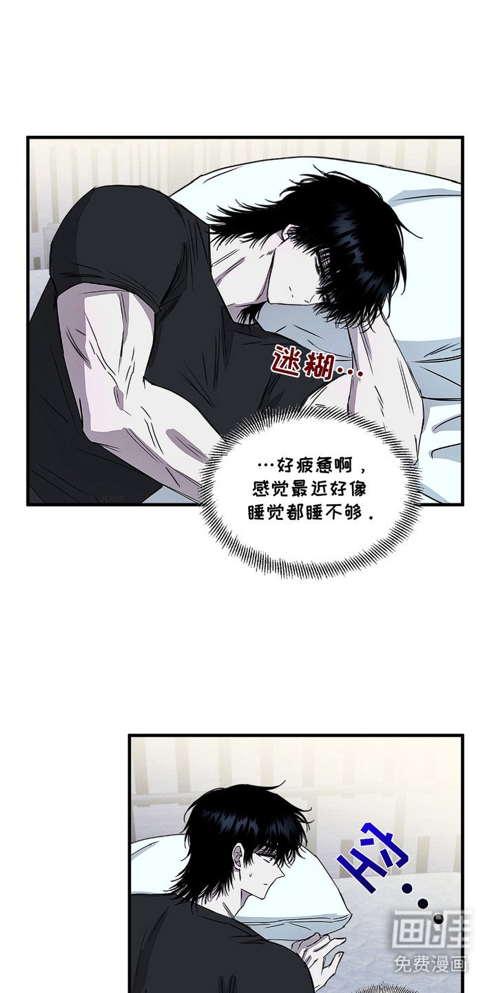 第6章： 愁眉苦脸