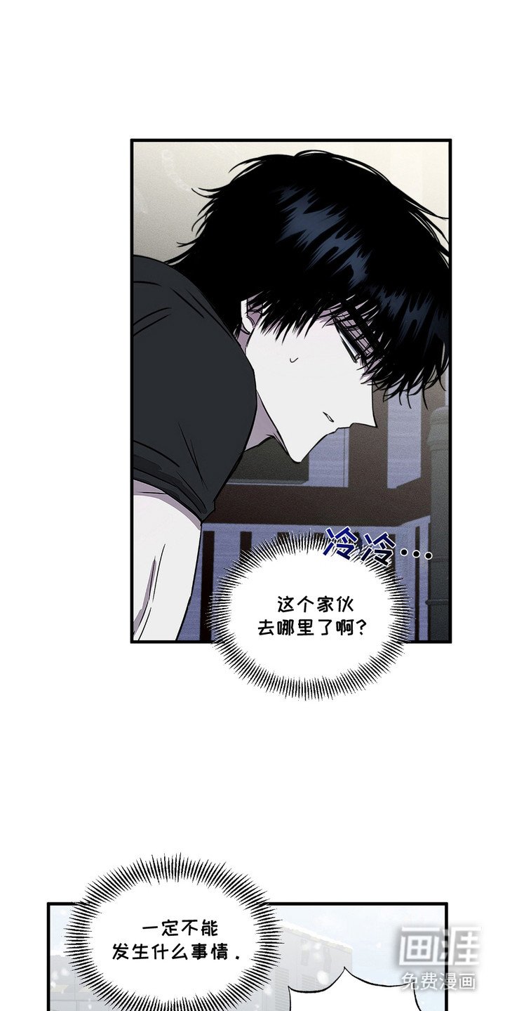 第6章： 愁眉苦脸