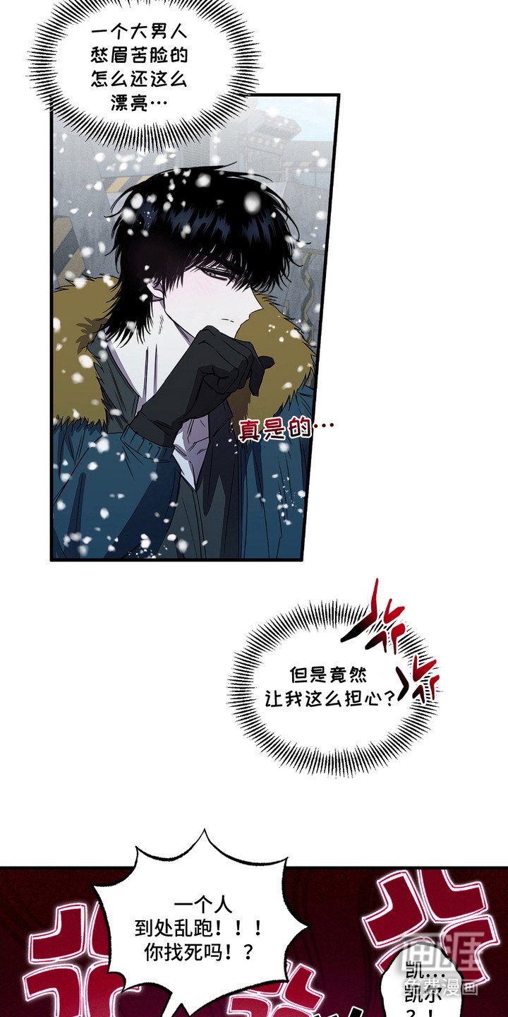 第6章： 愁眉苦脸