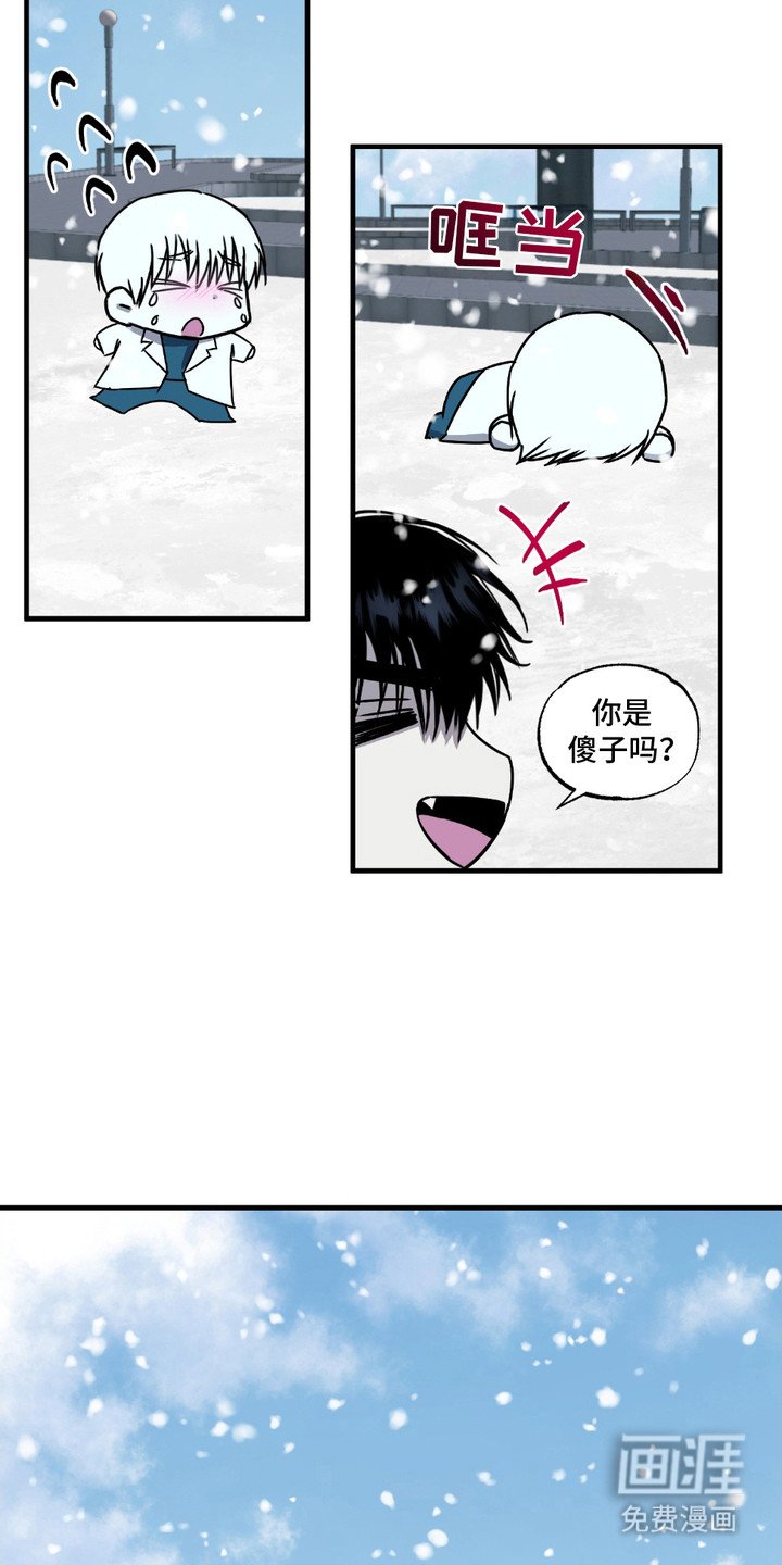 第6章： 愁眉苦脸