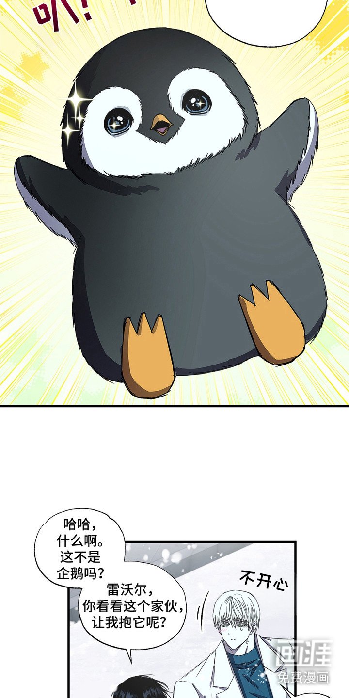 第7章：想家了