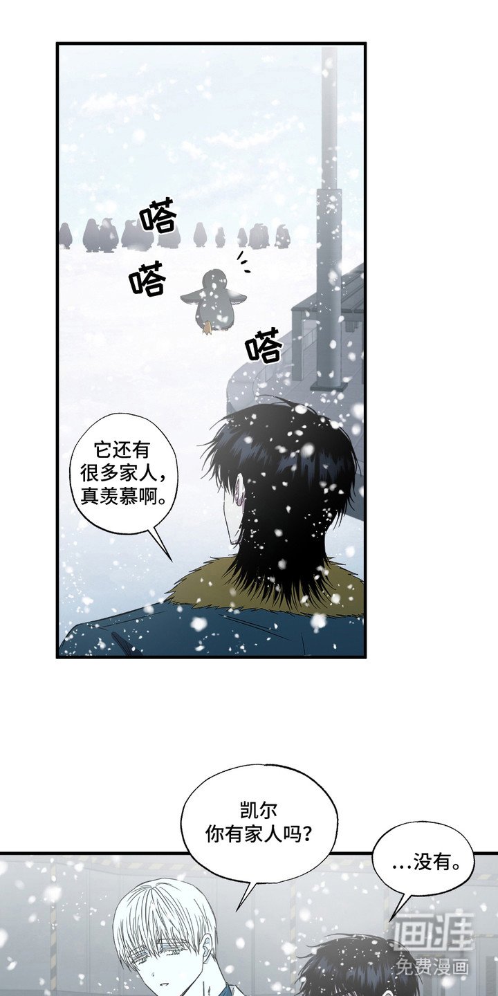 第7章：想家了