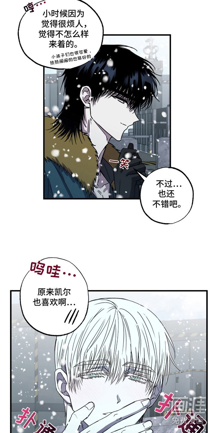 第7章：想家了