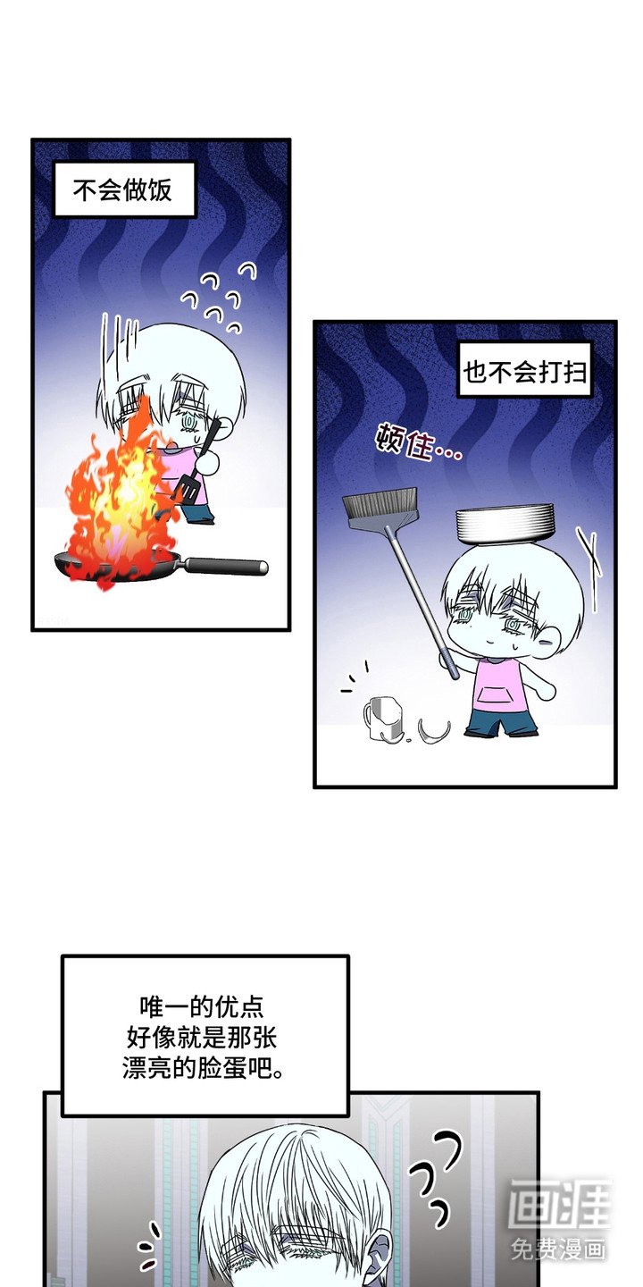 第7章：想家了