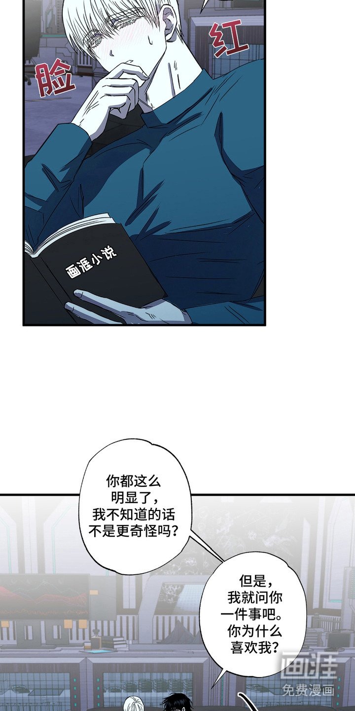第7章：想家了