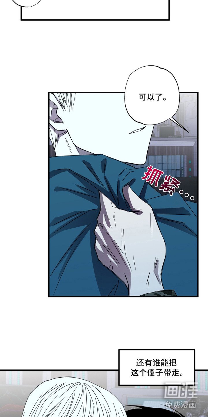 第7章：想家了