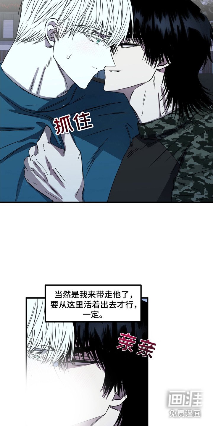 第7章：想家了