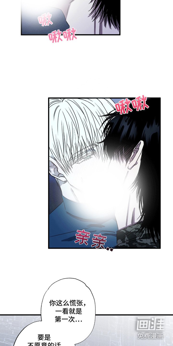 第7章：想家了