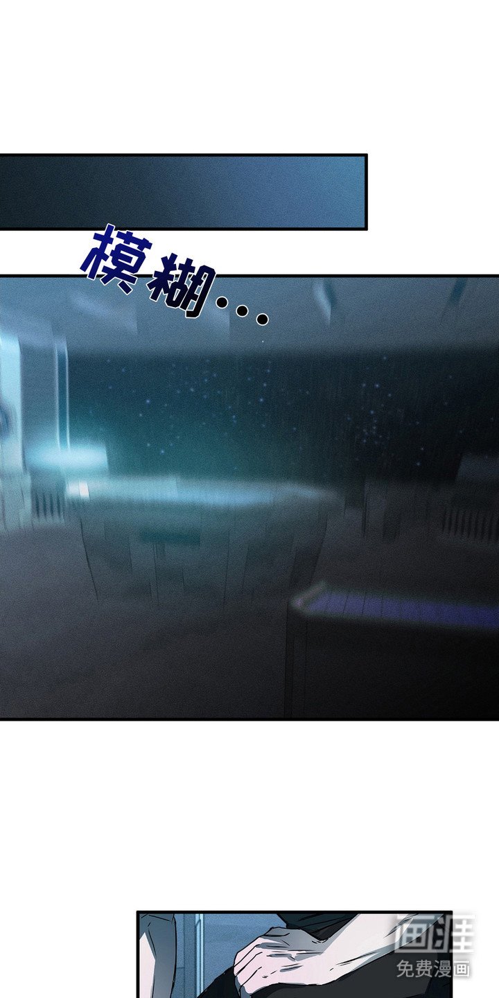 第8章：凶手