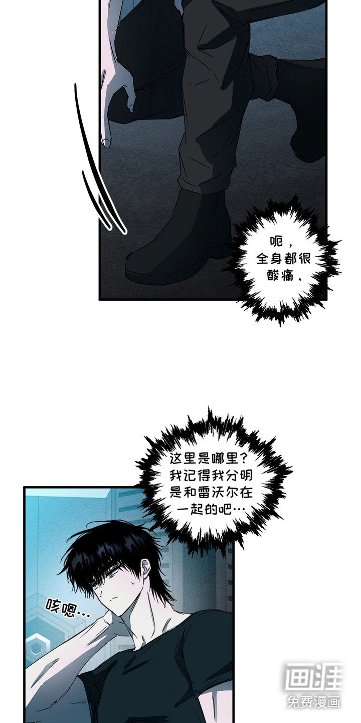第8章：凶手