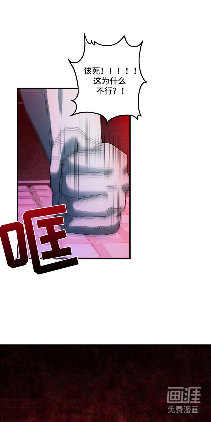 第8章：凶手