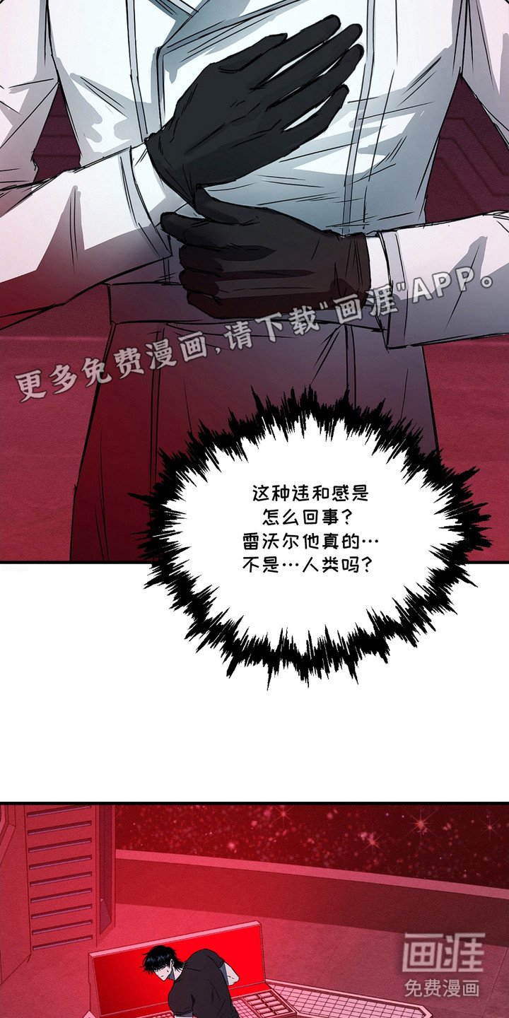 第8章：凶手