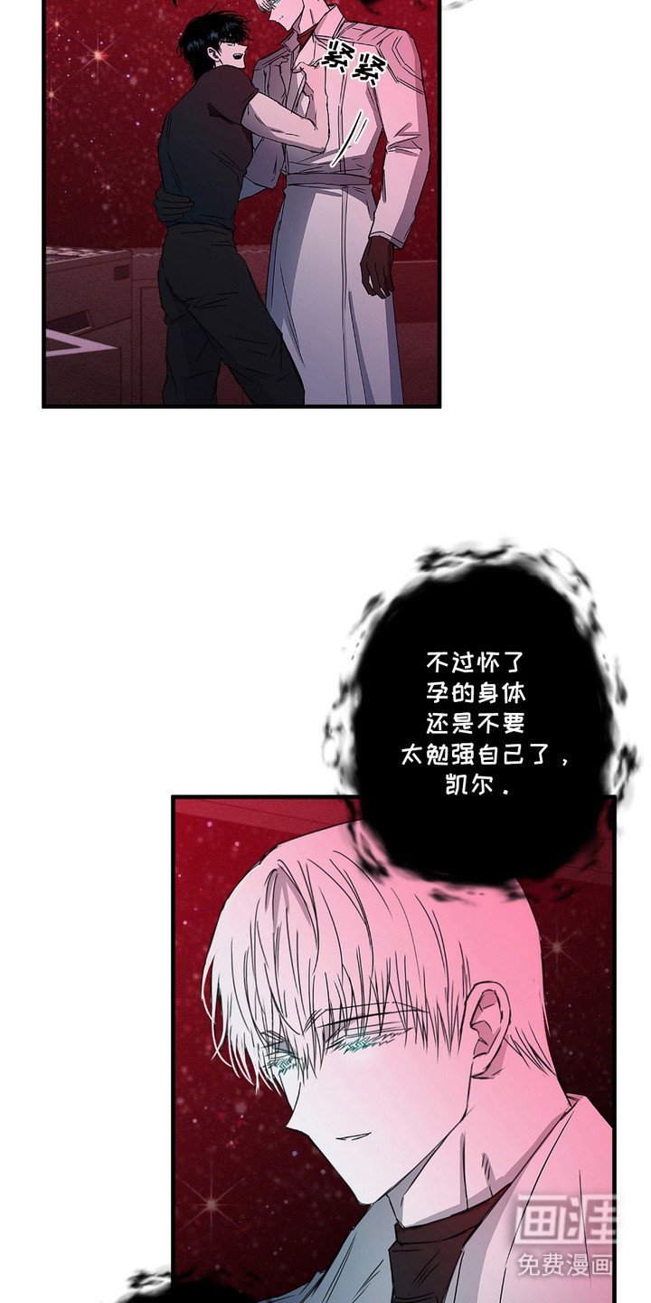 第8章：凶手