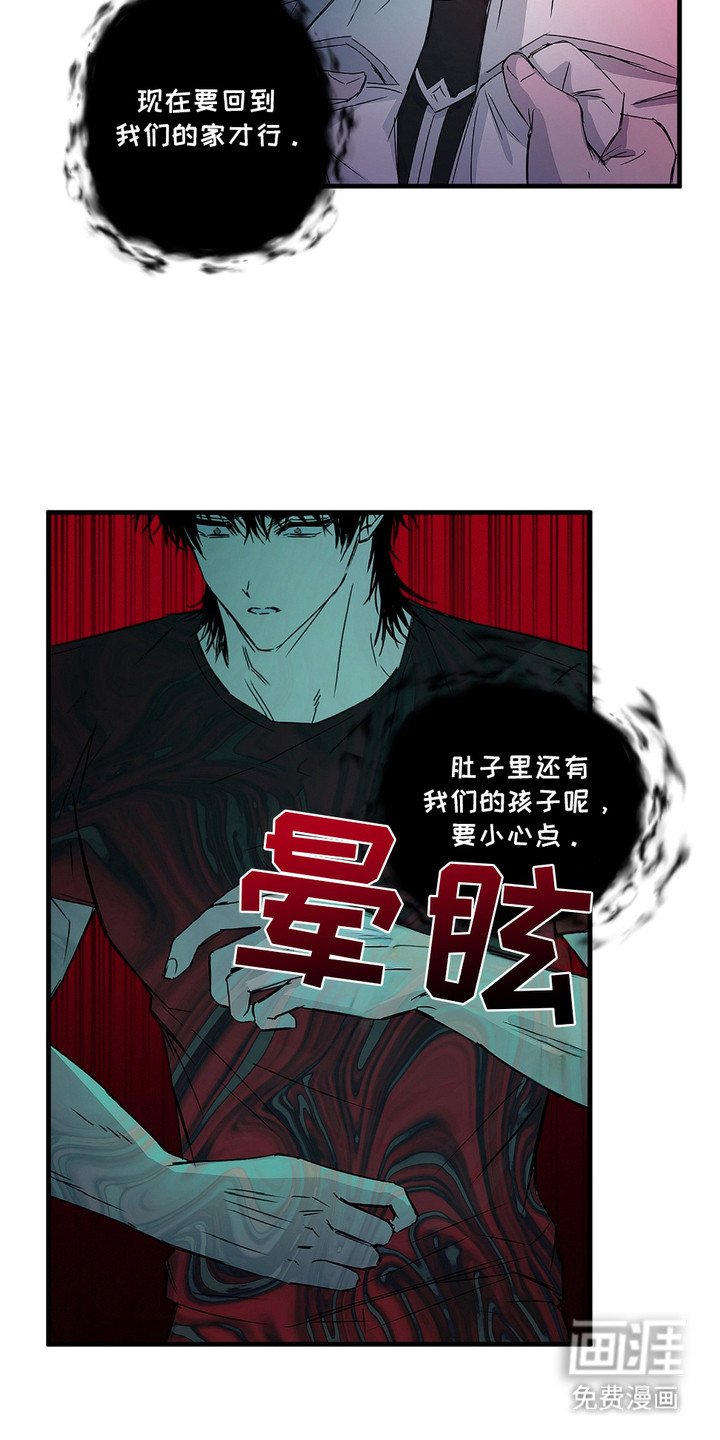 第8章：凶手
