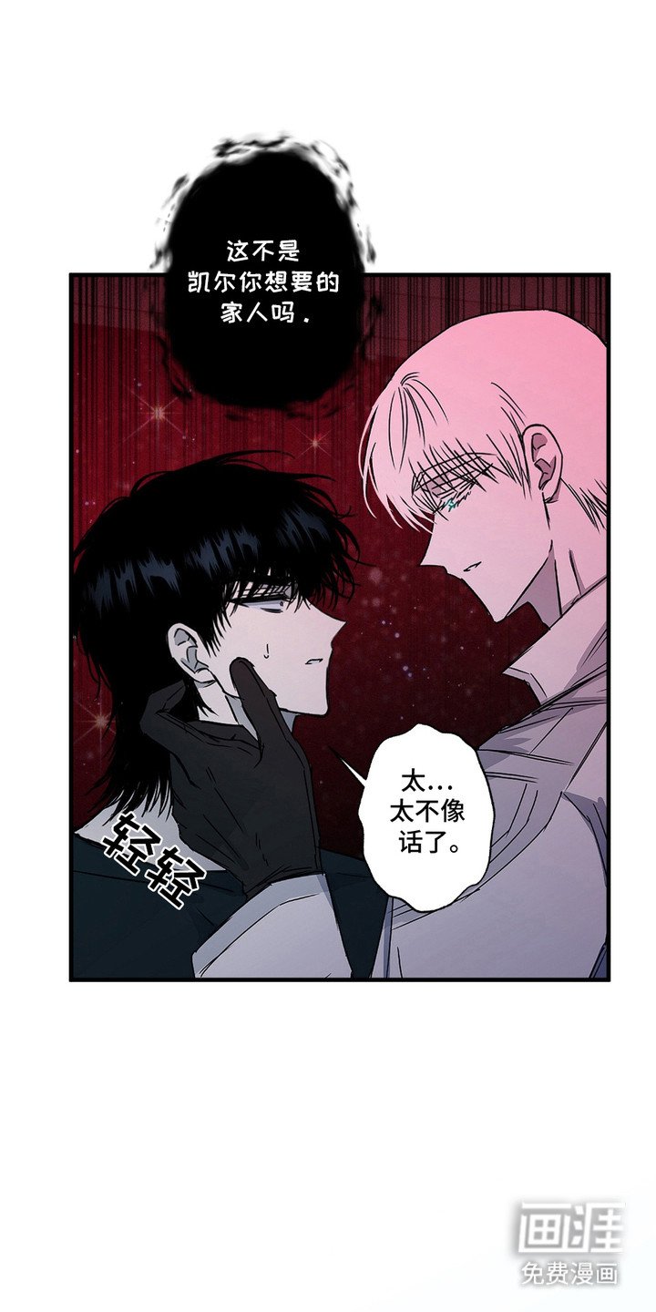 第8章：凶手