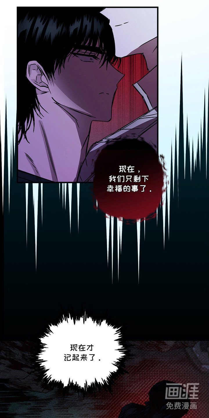 第8章：凶手