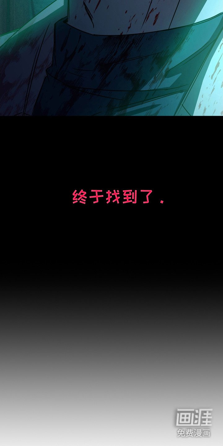 第8章：凶手