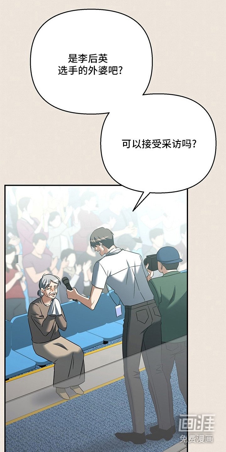 第1章：篮球新星