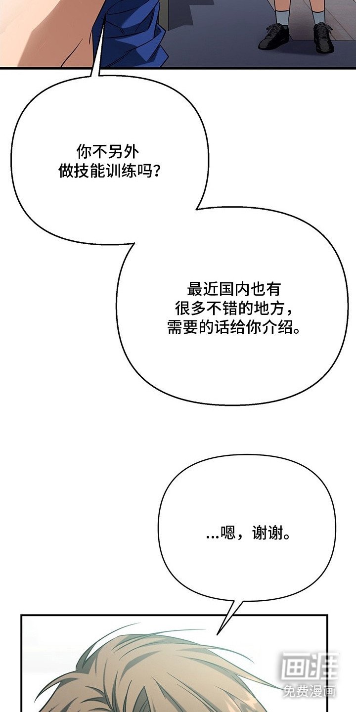 第1章：篮球新星