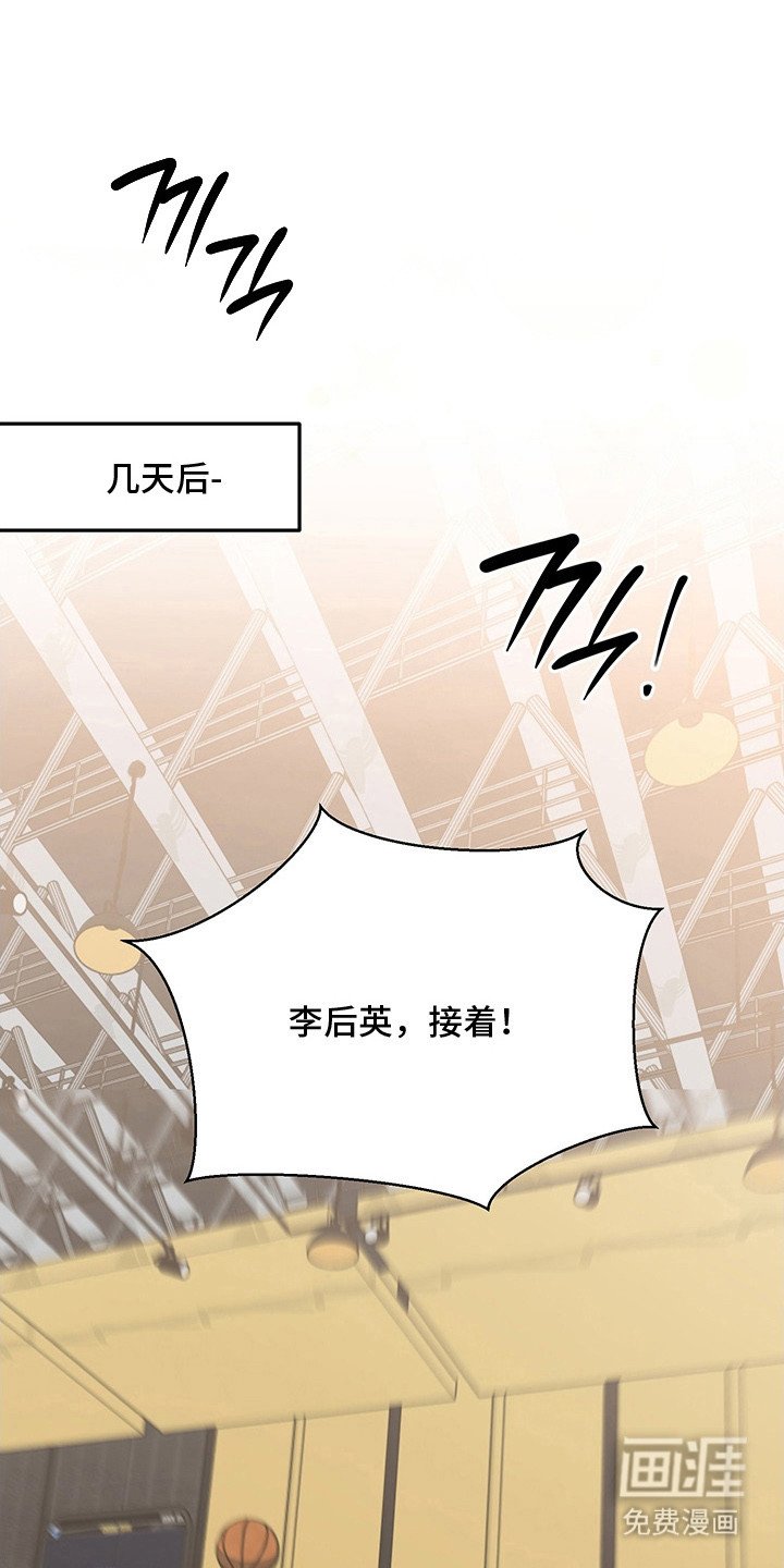 第10章：喜欢上了