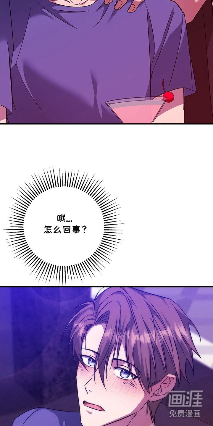 第10章：喜欢上了