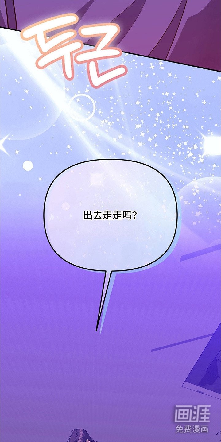 第10章：喜欢上了