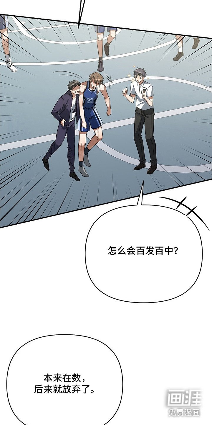 第10章：喜欢上了