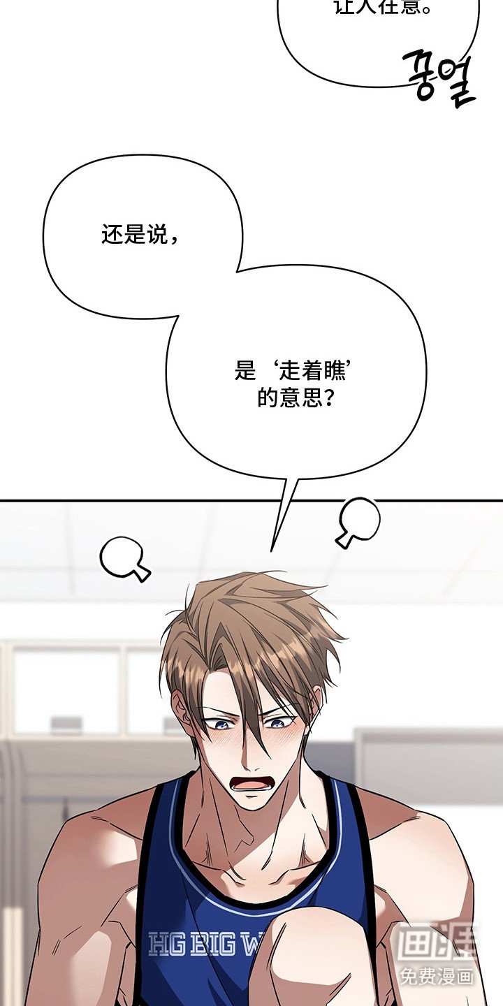 第11章：有话要说