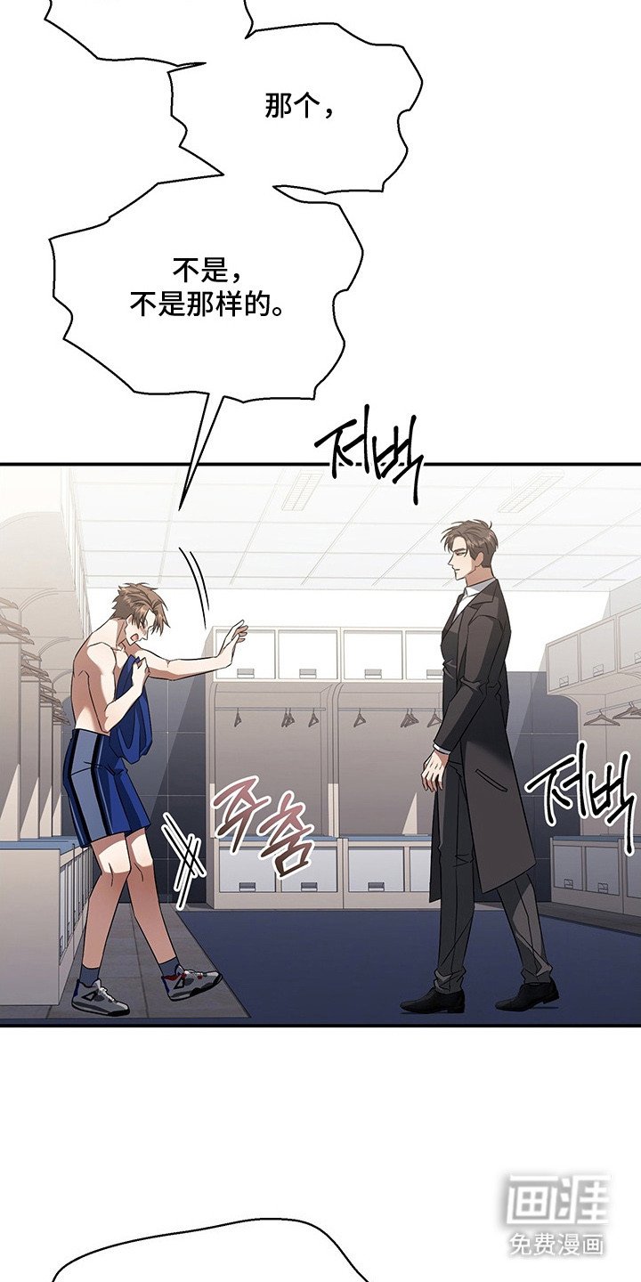 第11章：有话要说