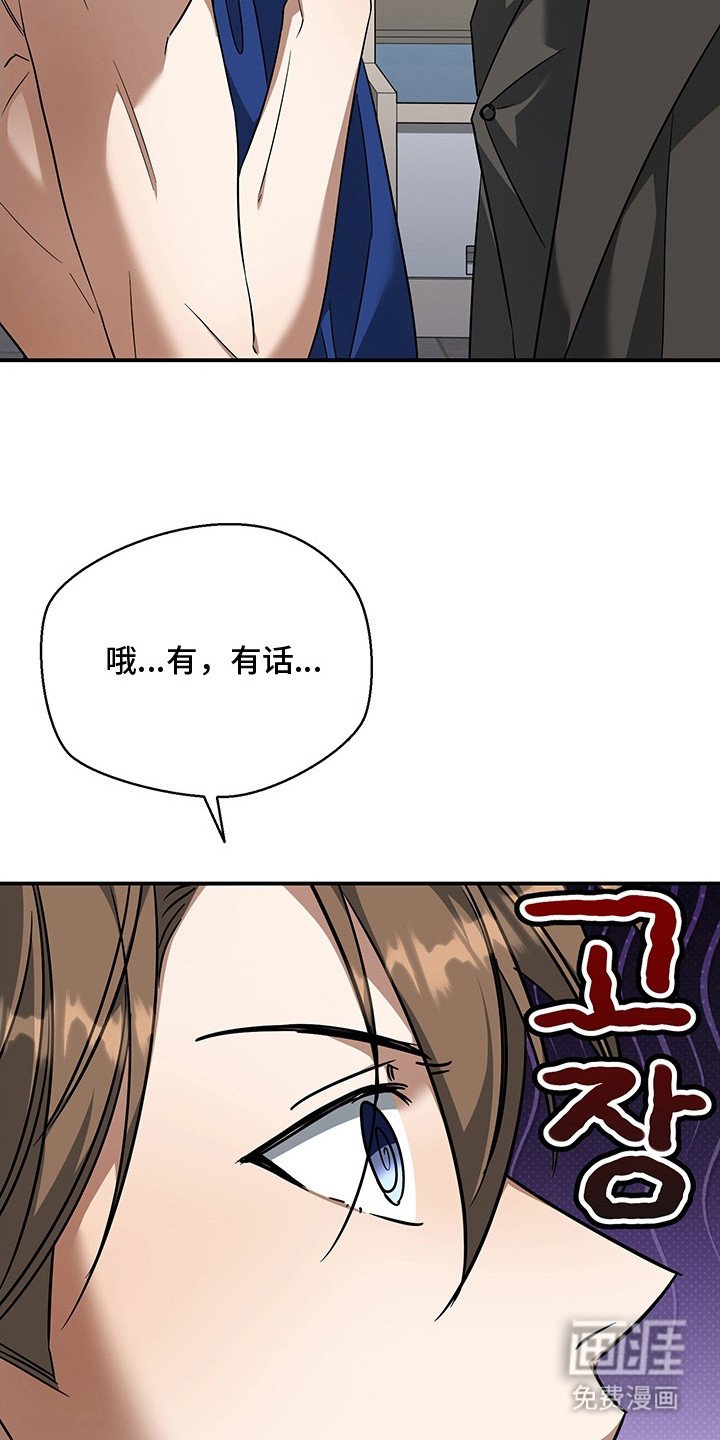第11章：有话要说