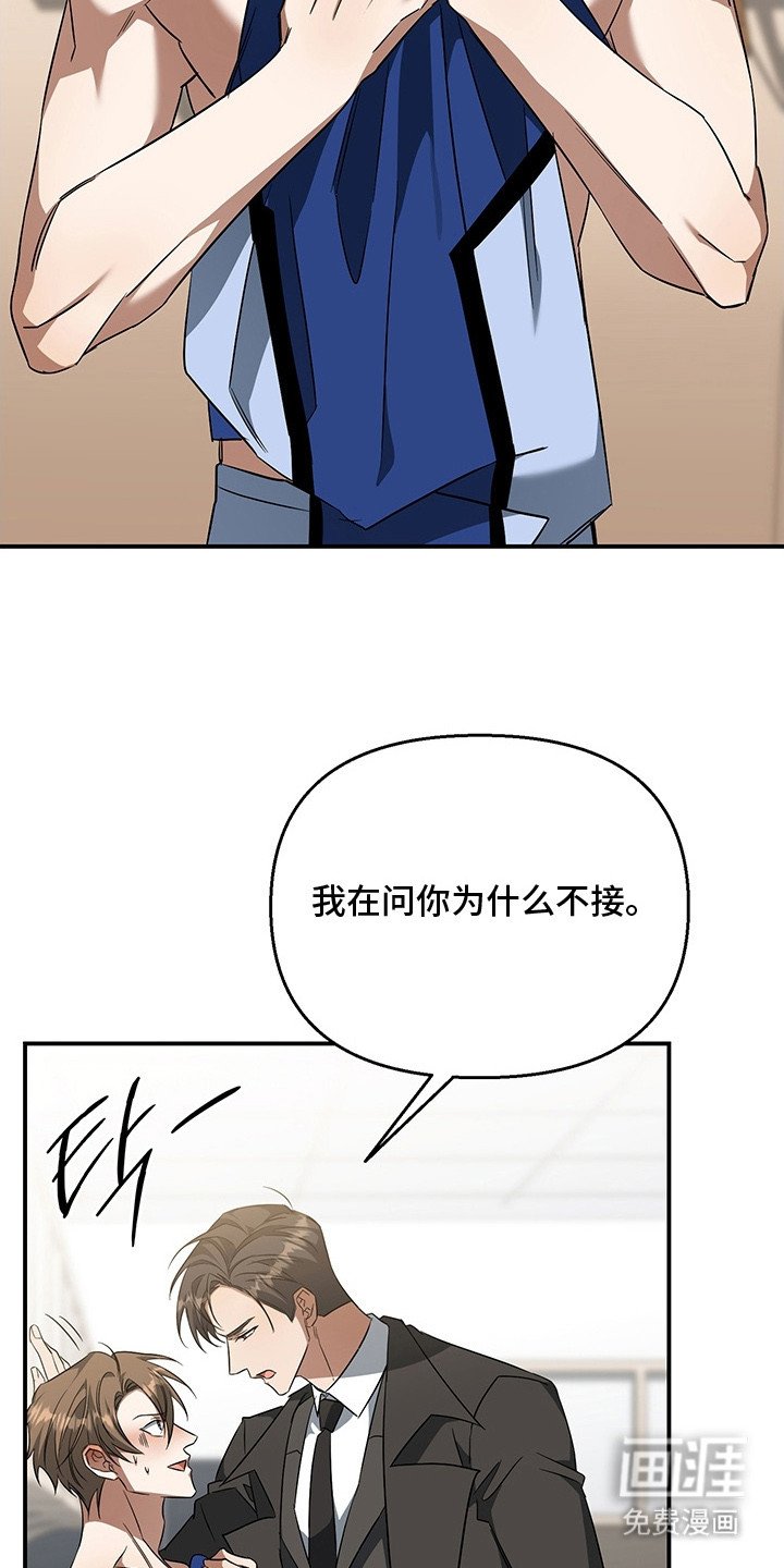 第11章：有话要说
