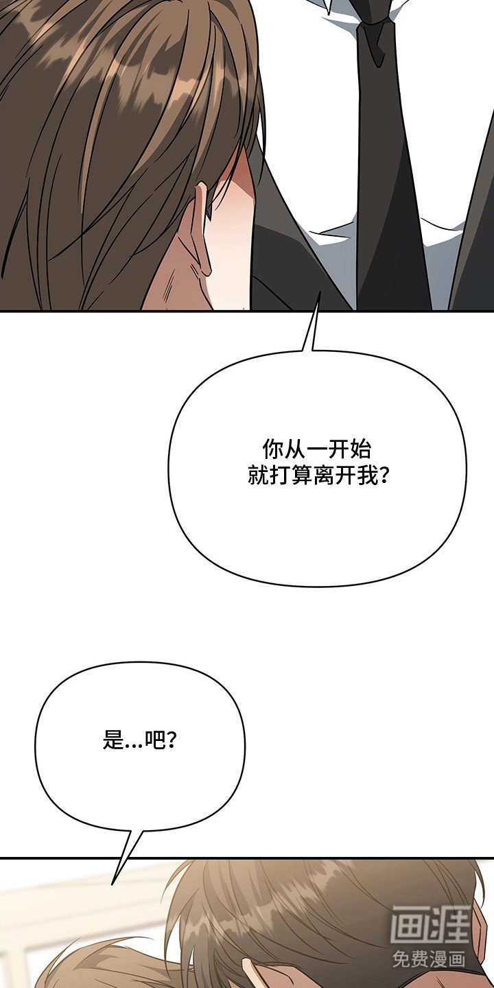 第11章：有话要说