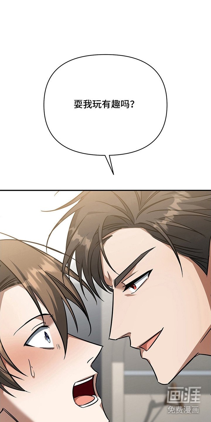 第12章：被耍了