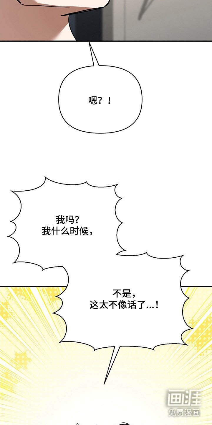 第12章：被耍了