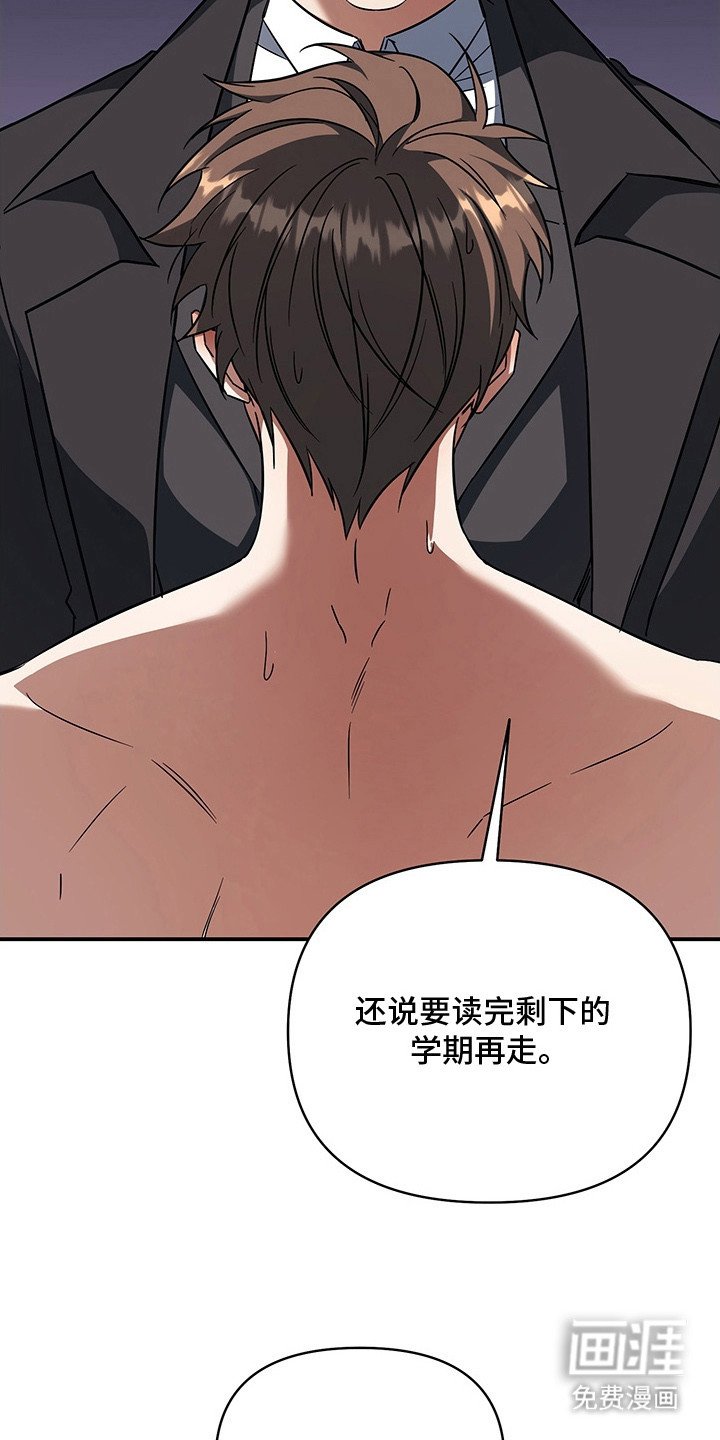 第12章：被耍了