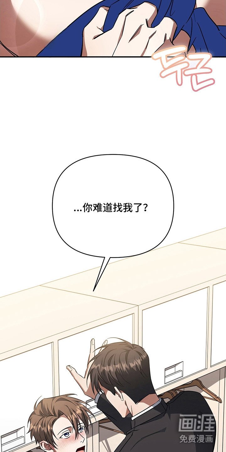 第12章：被耍了
