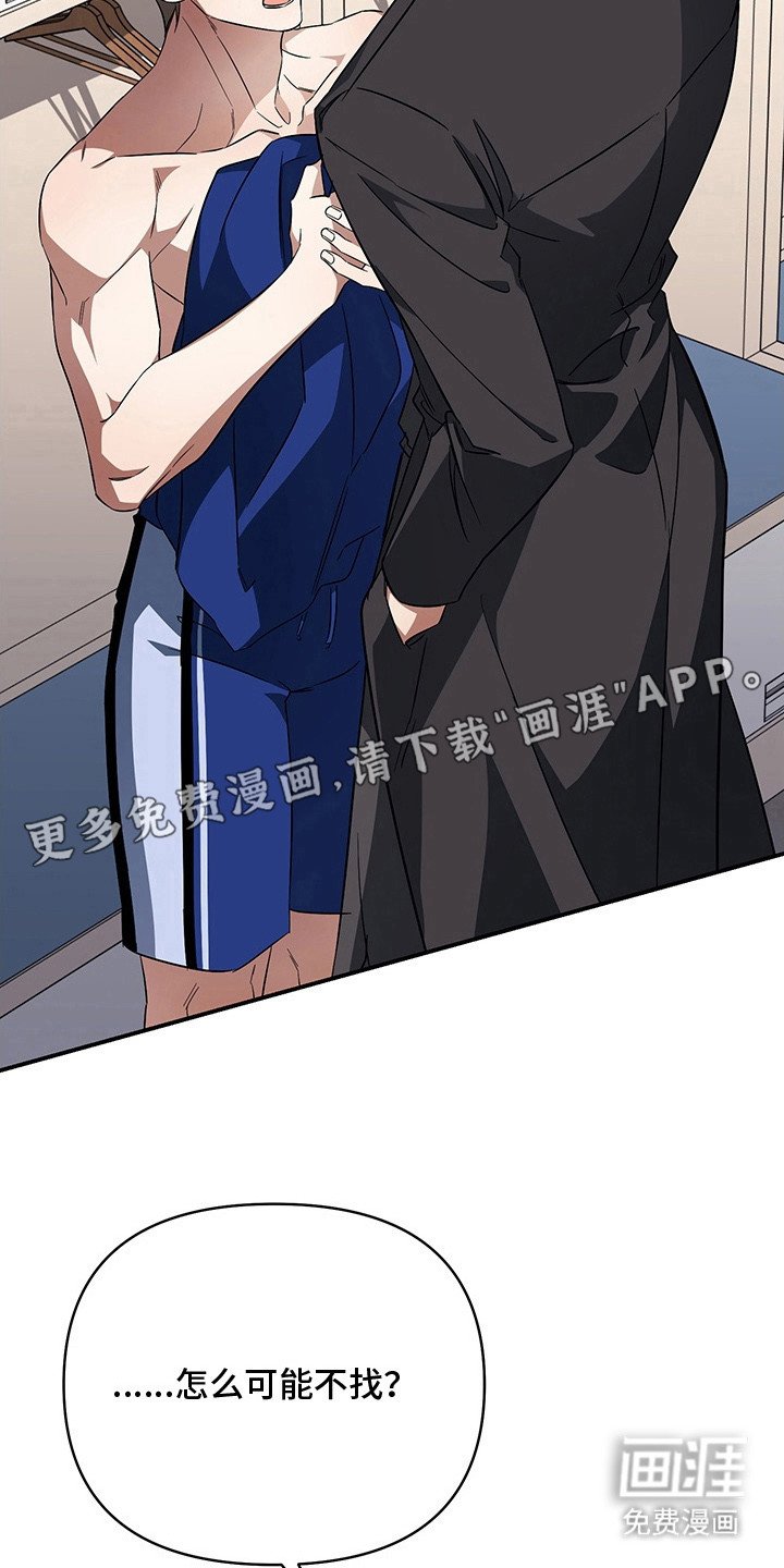 第12章：被耍了