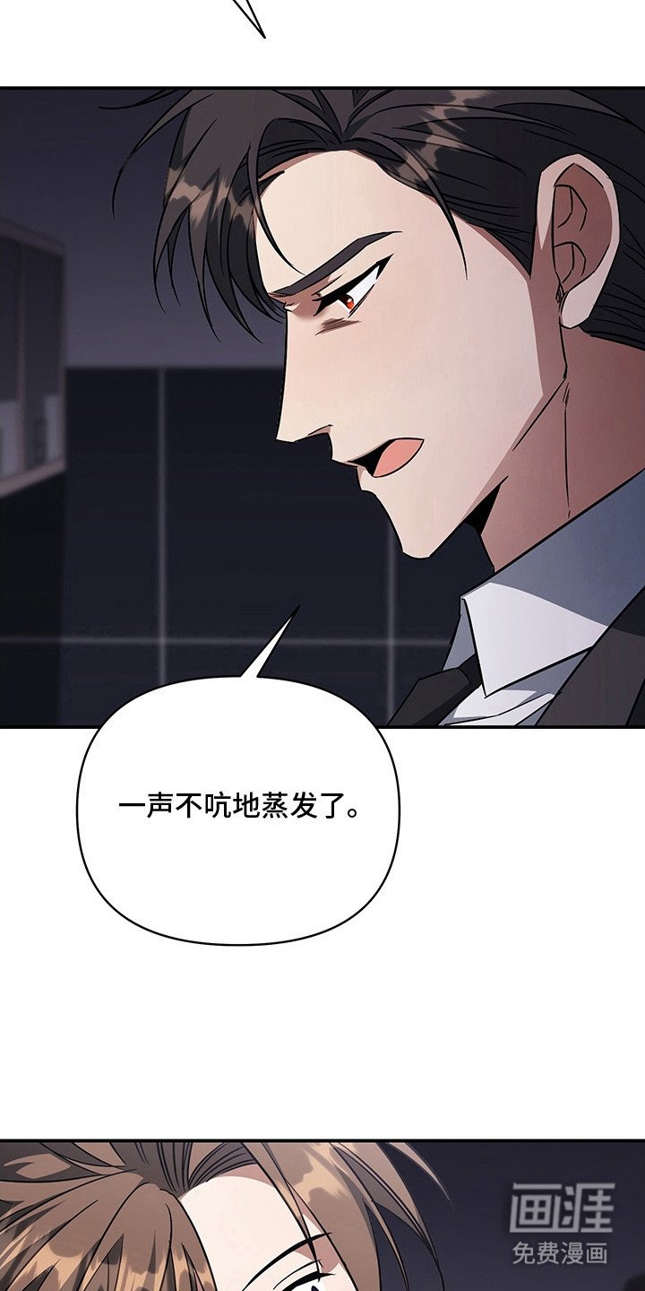 第12章：被耍了