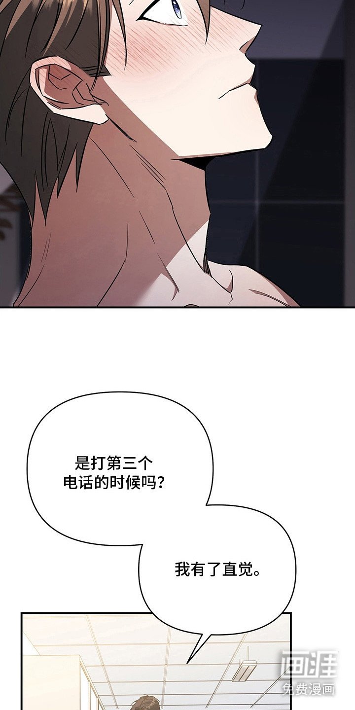 第12章：被耍了