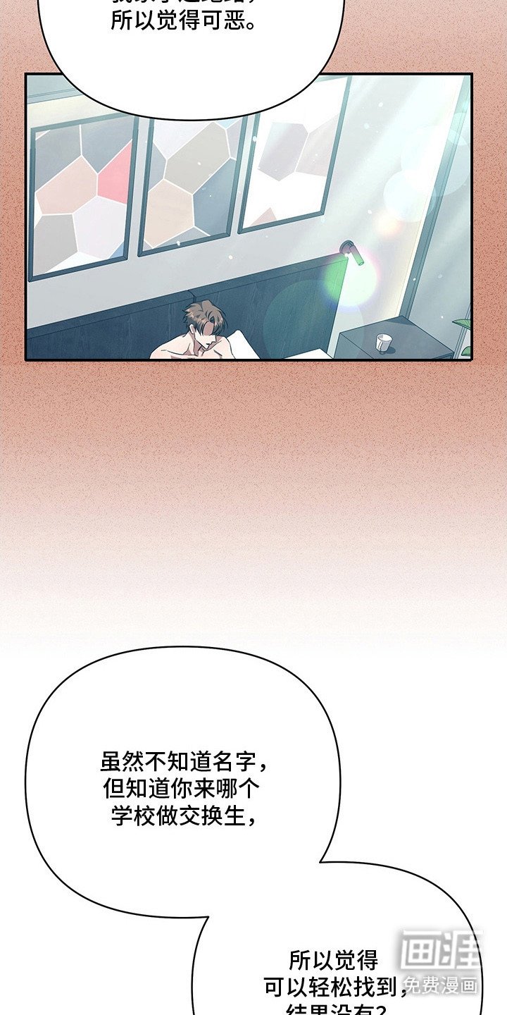 第12章：被耍了