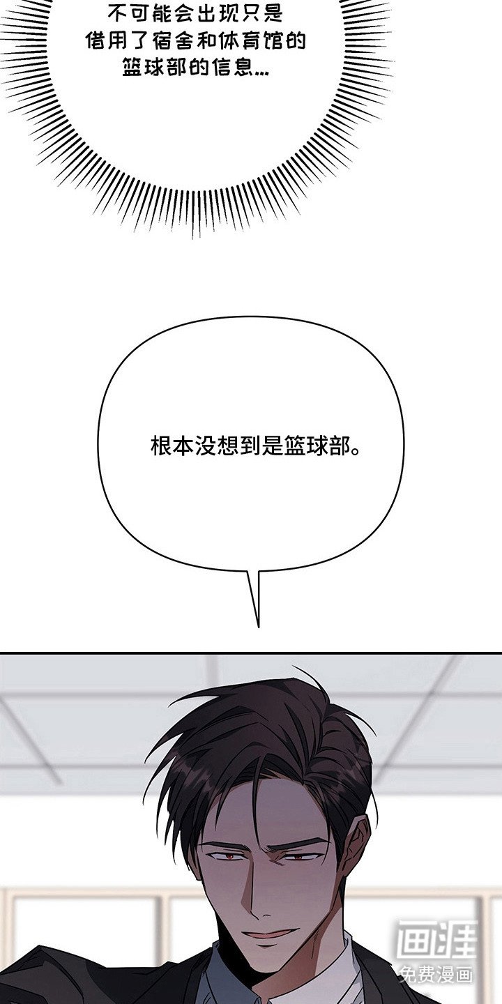 第12章：被耍了