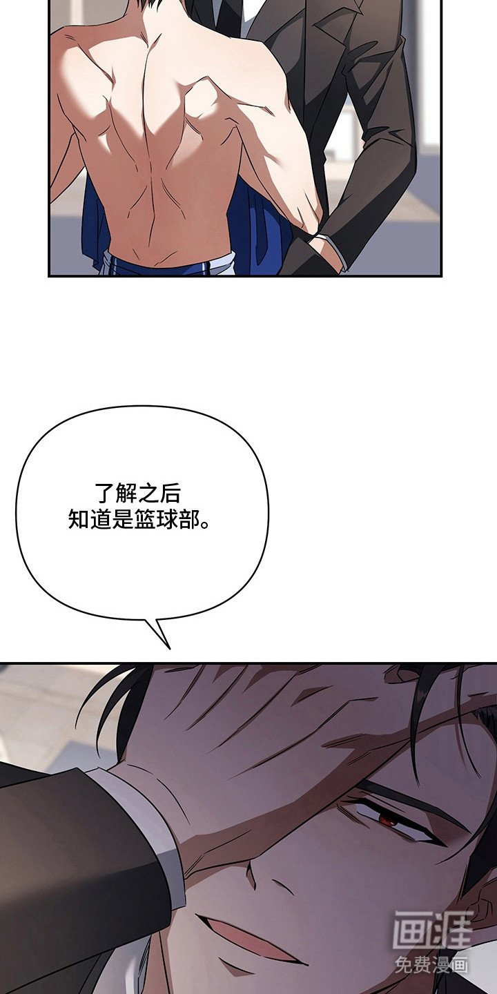 第12章：被耍了