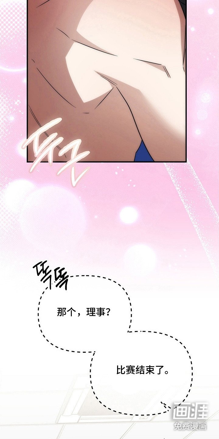 第12章：被耍了