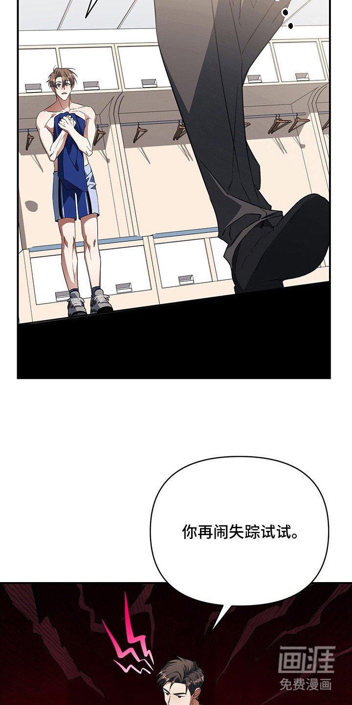 第12章：被耍了