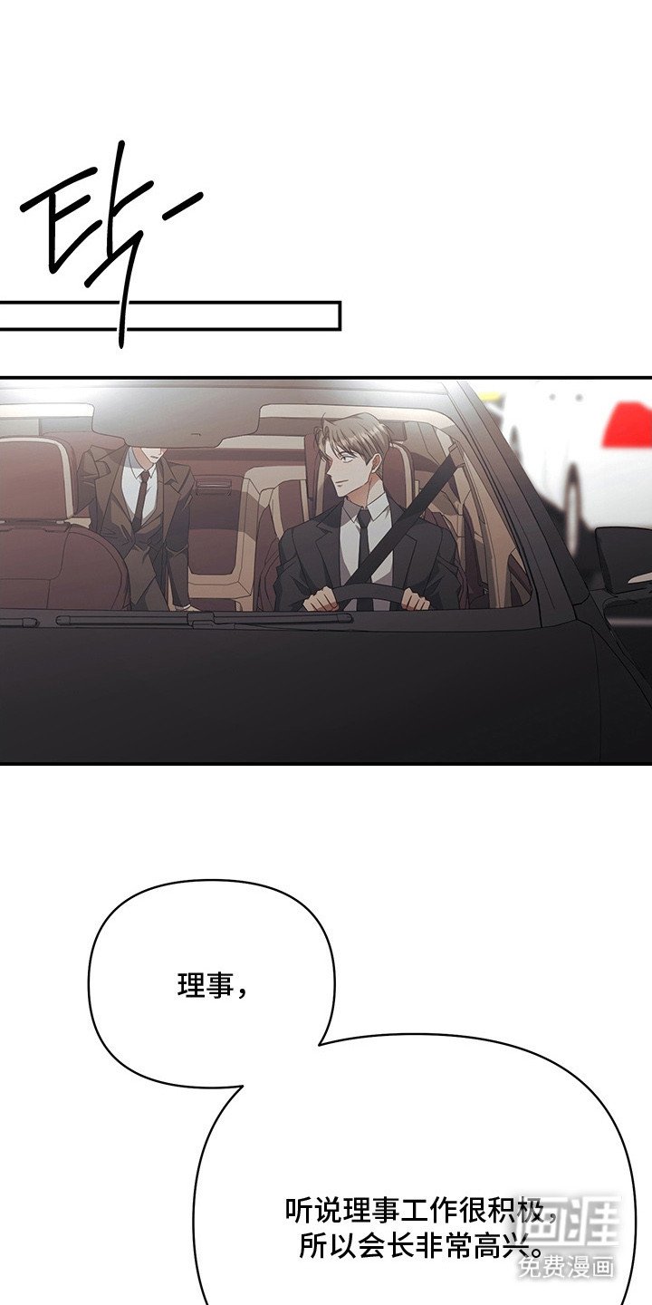 第13章：吃醋