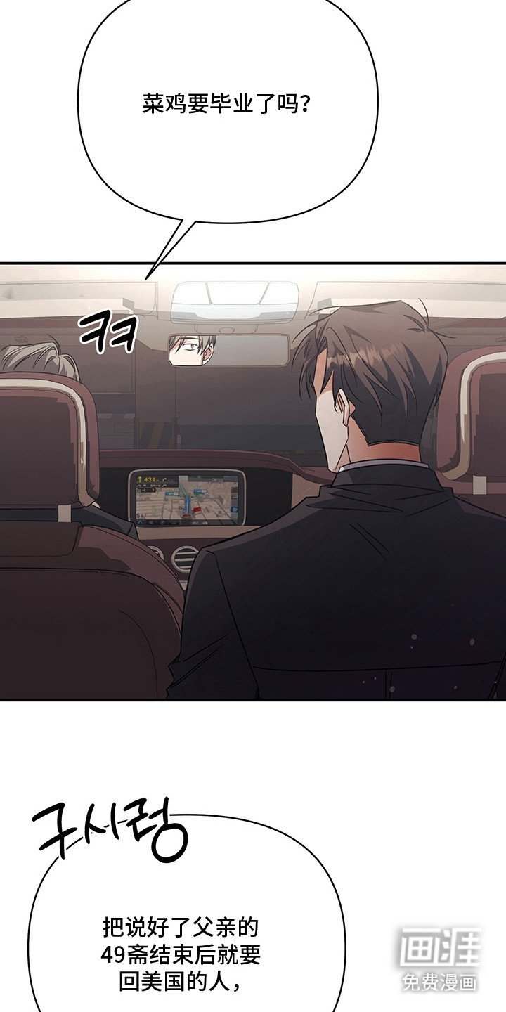 第13章：吃醋